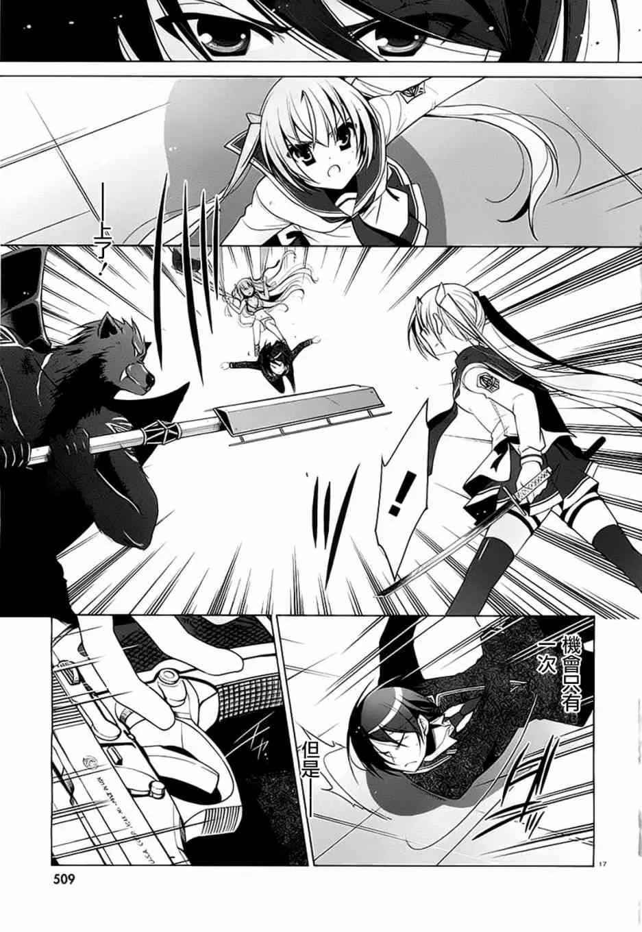44话 第16页