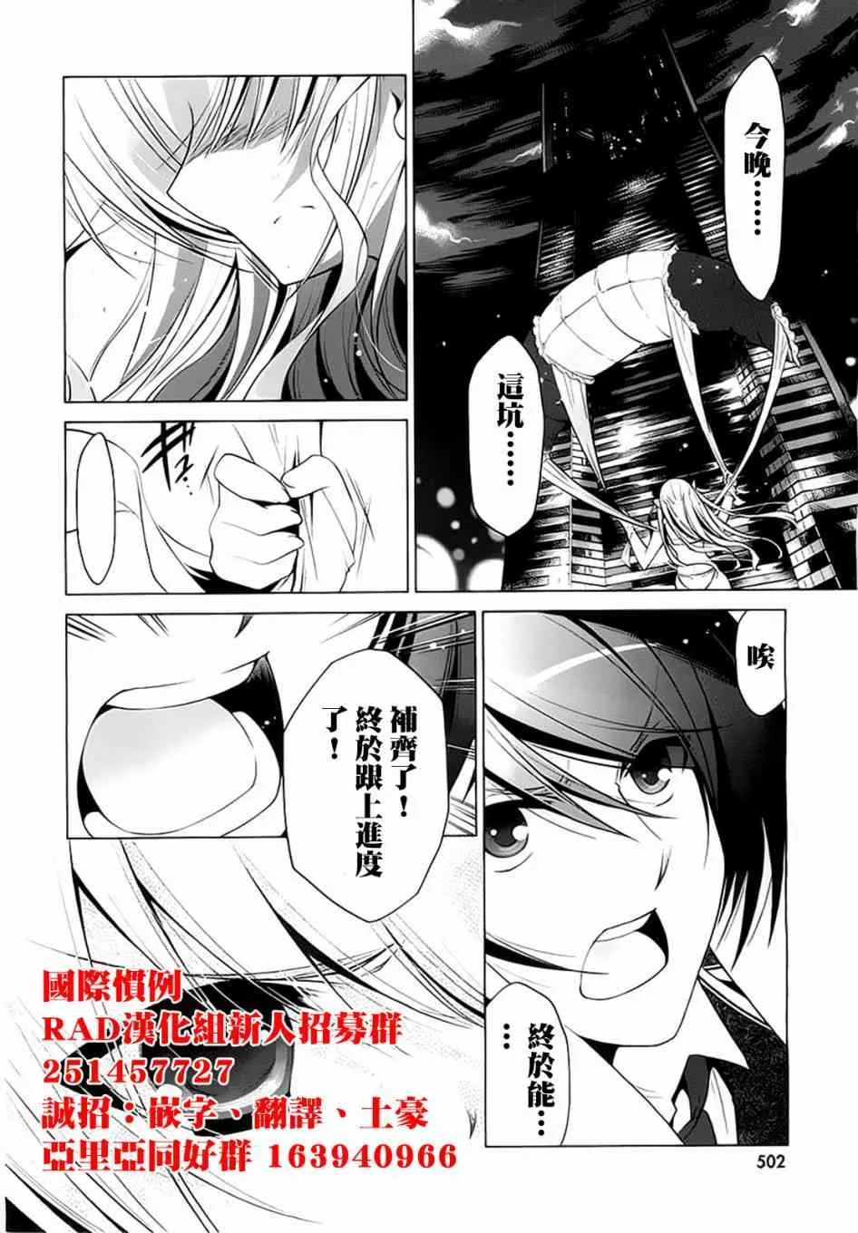 44话 第20页