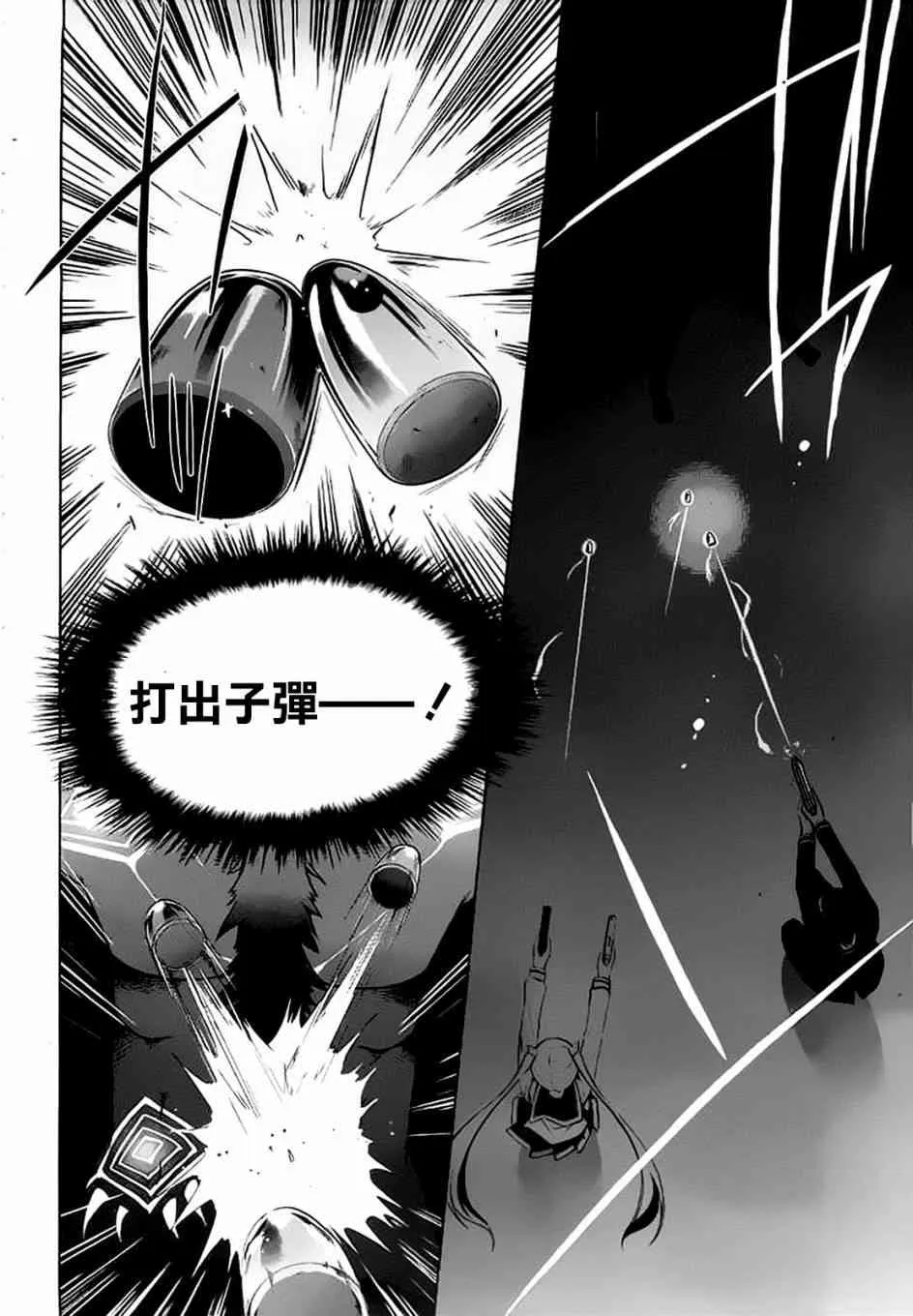 45话 第5页