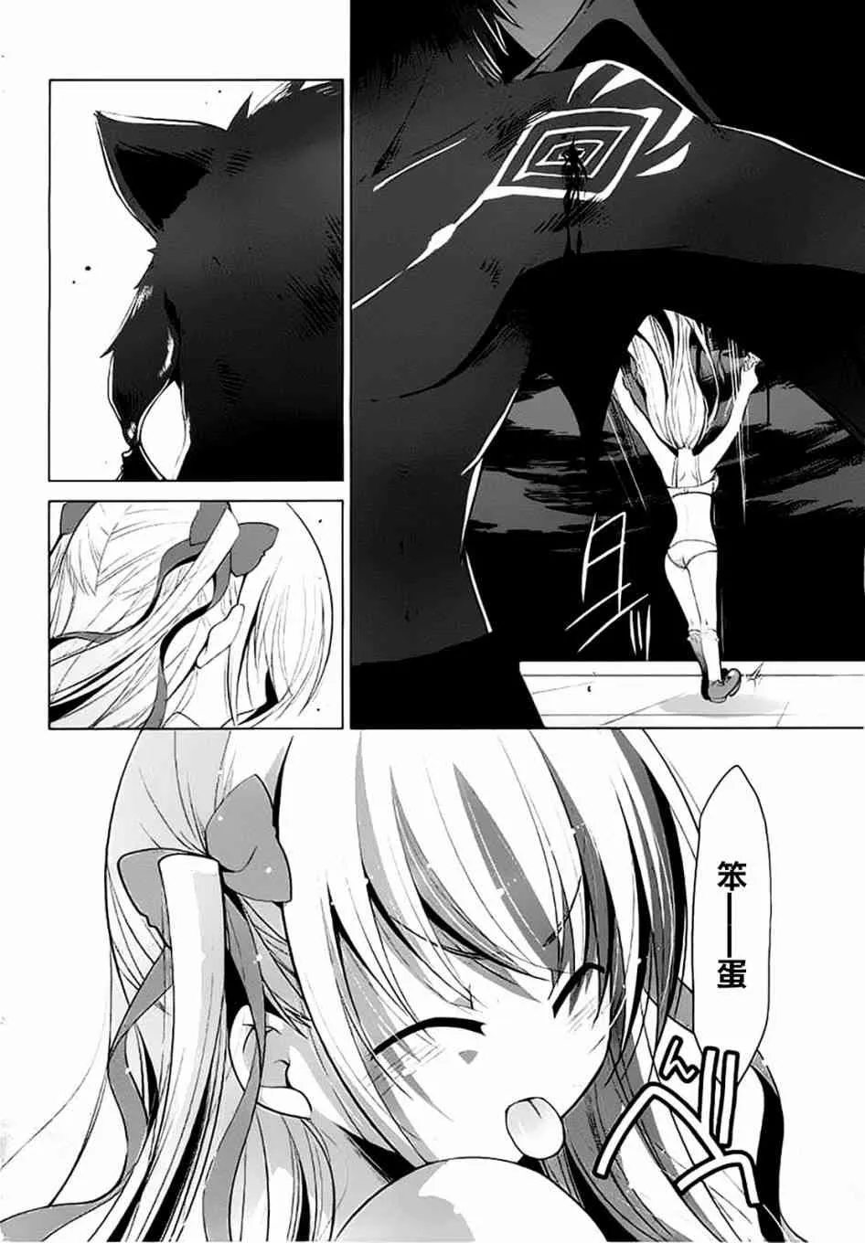 45话 第9页