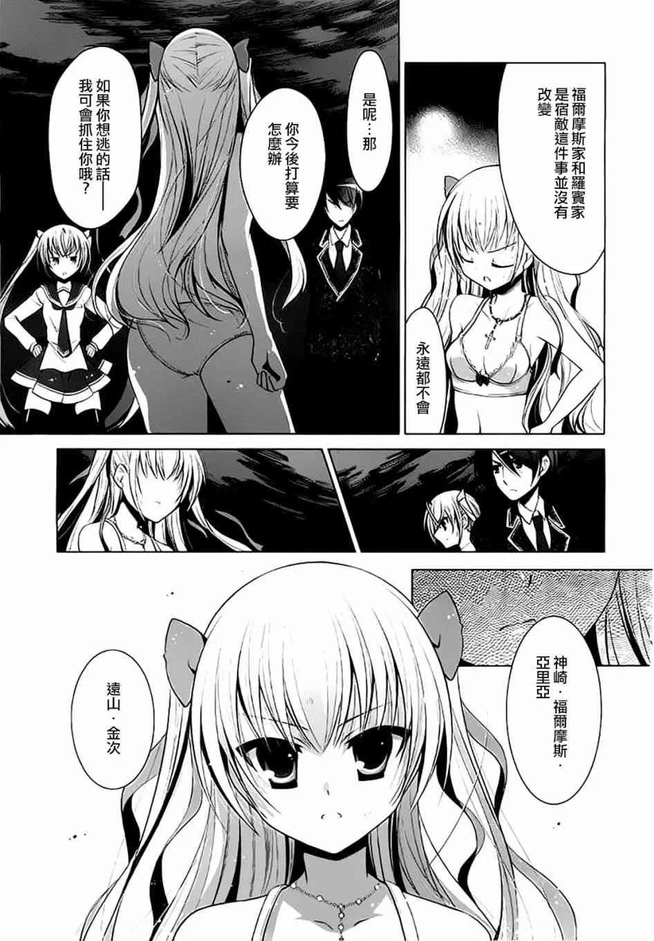 45话 第14页
