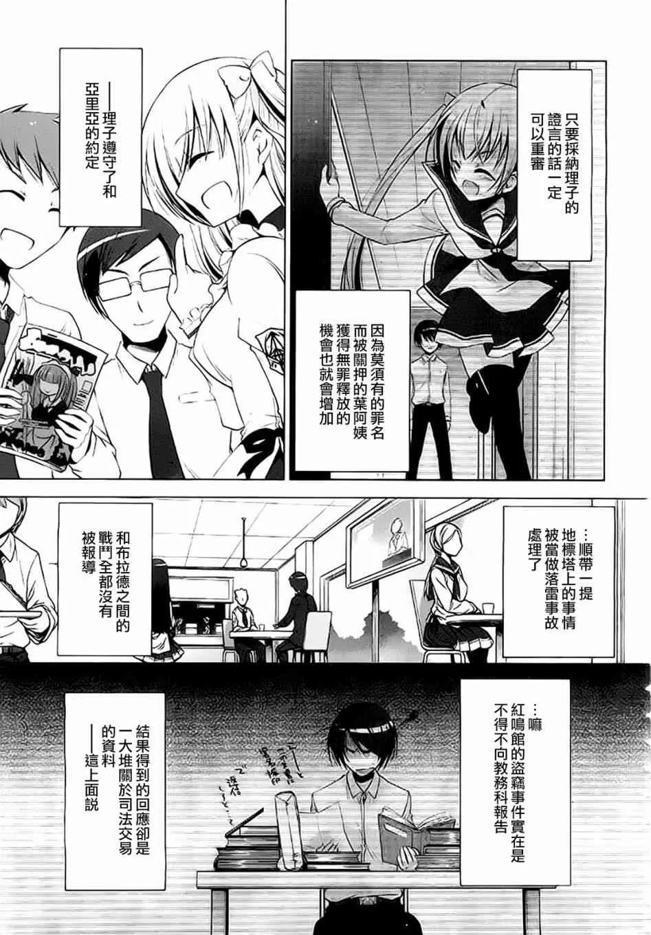45话 第20页