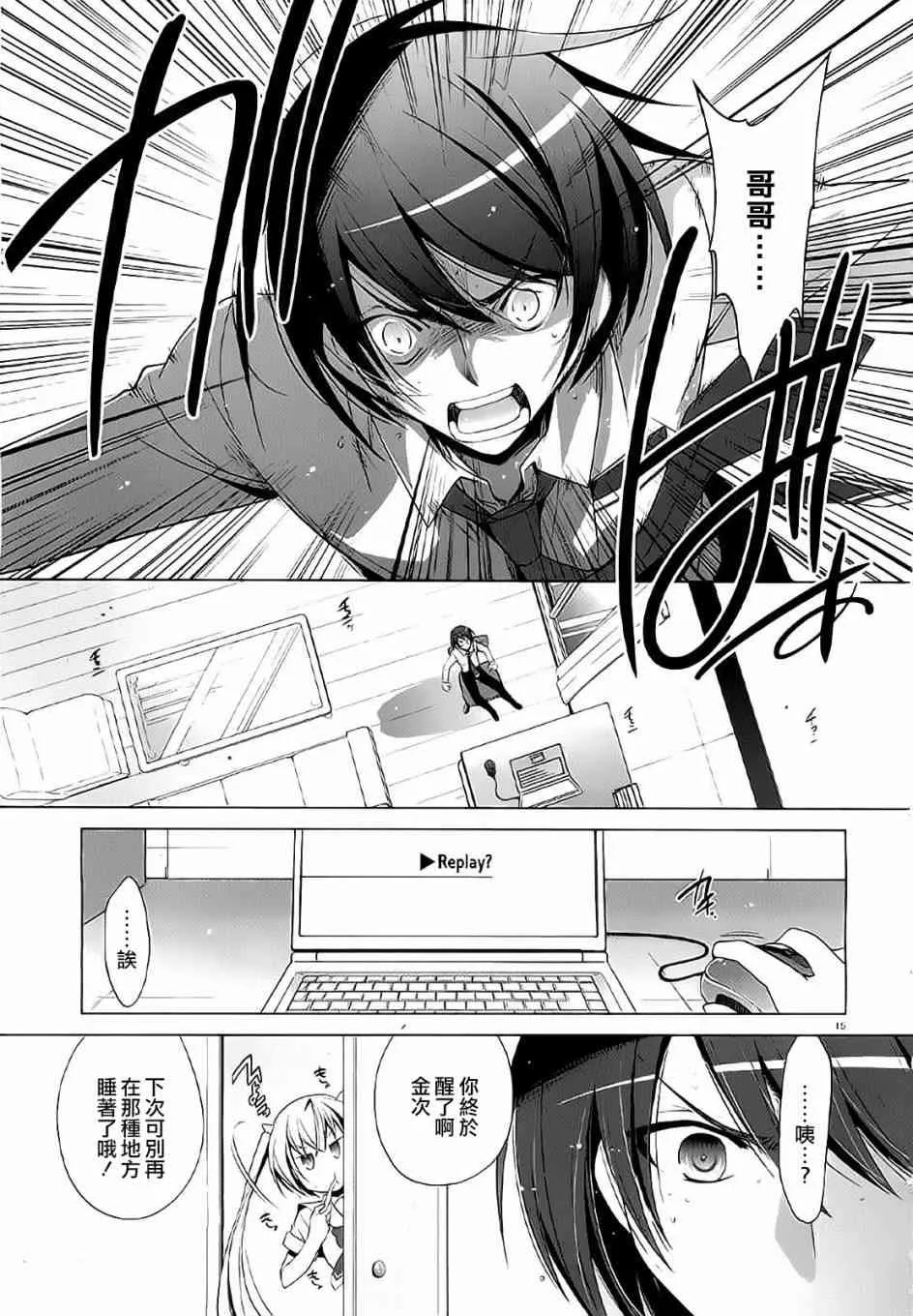46话 第14页