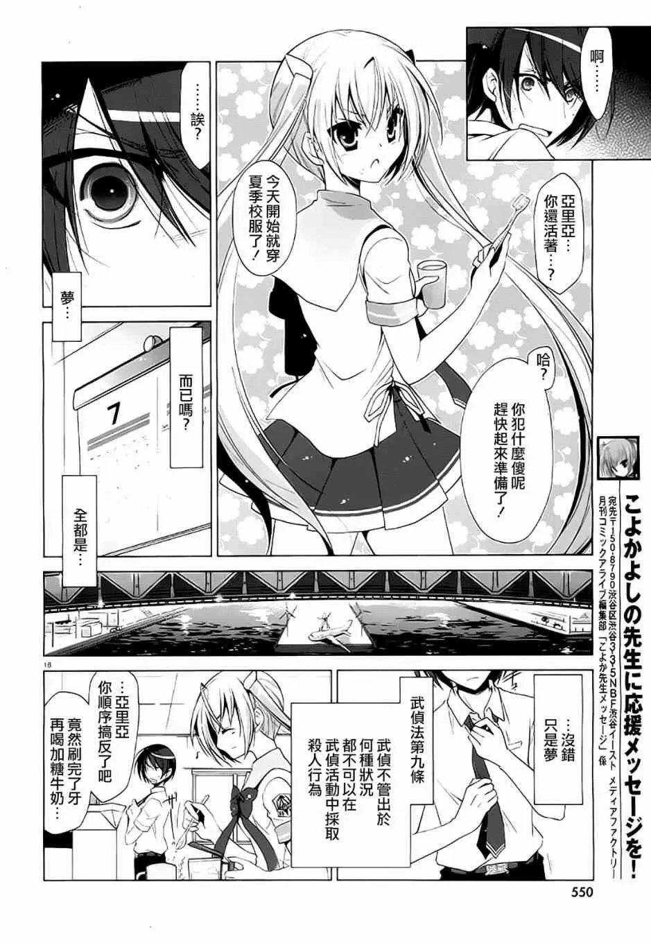 46话 第15页