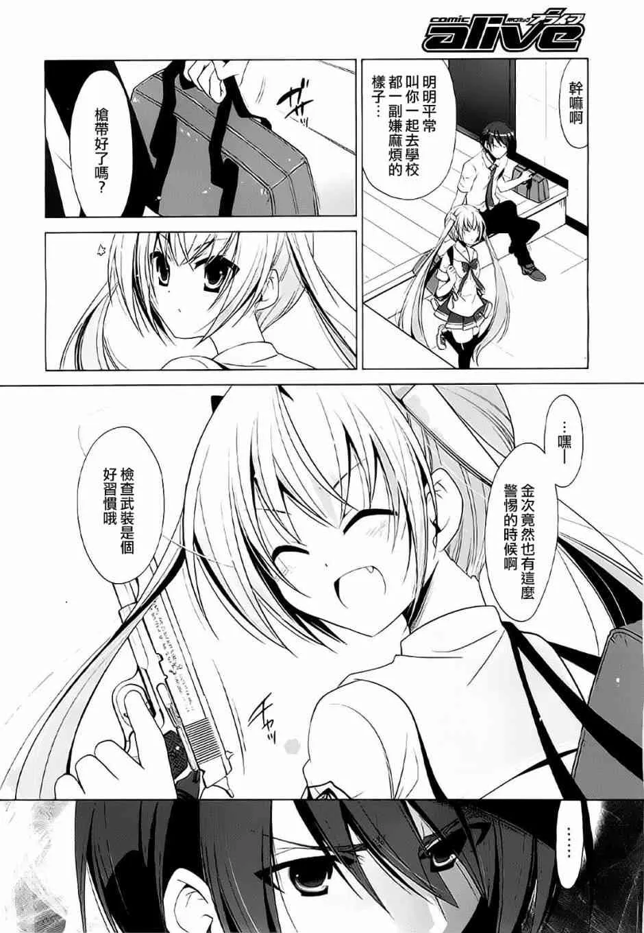 46话 第17页