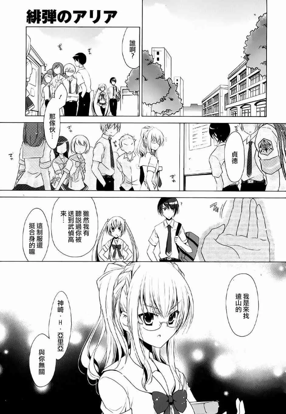 46话 第18页