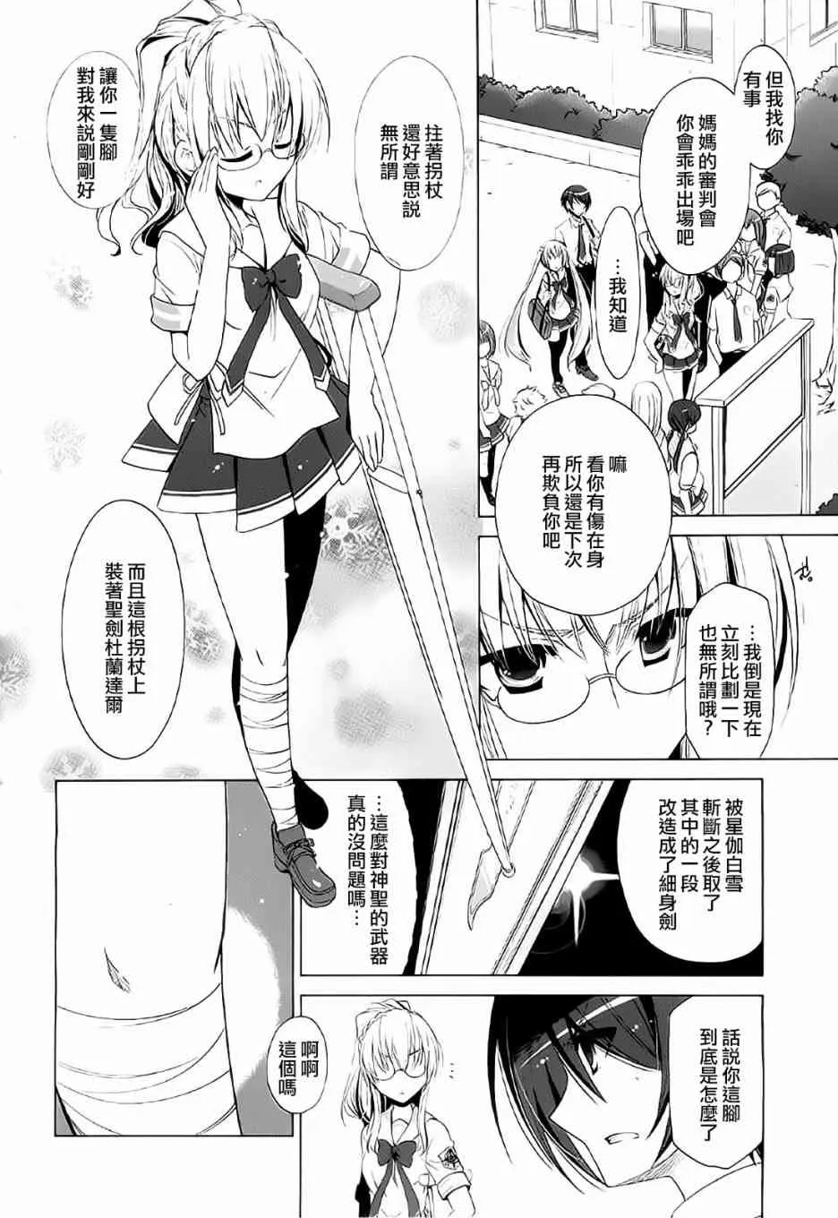 46话 第19页