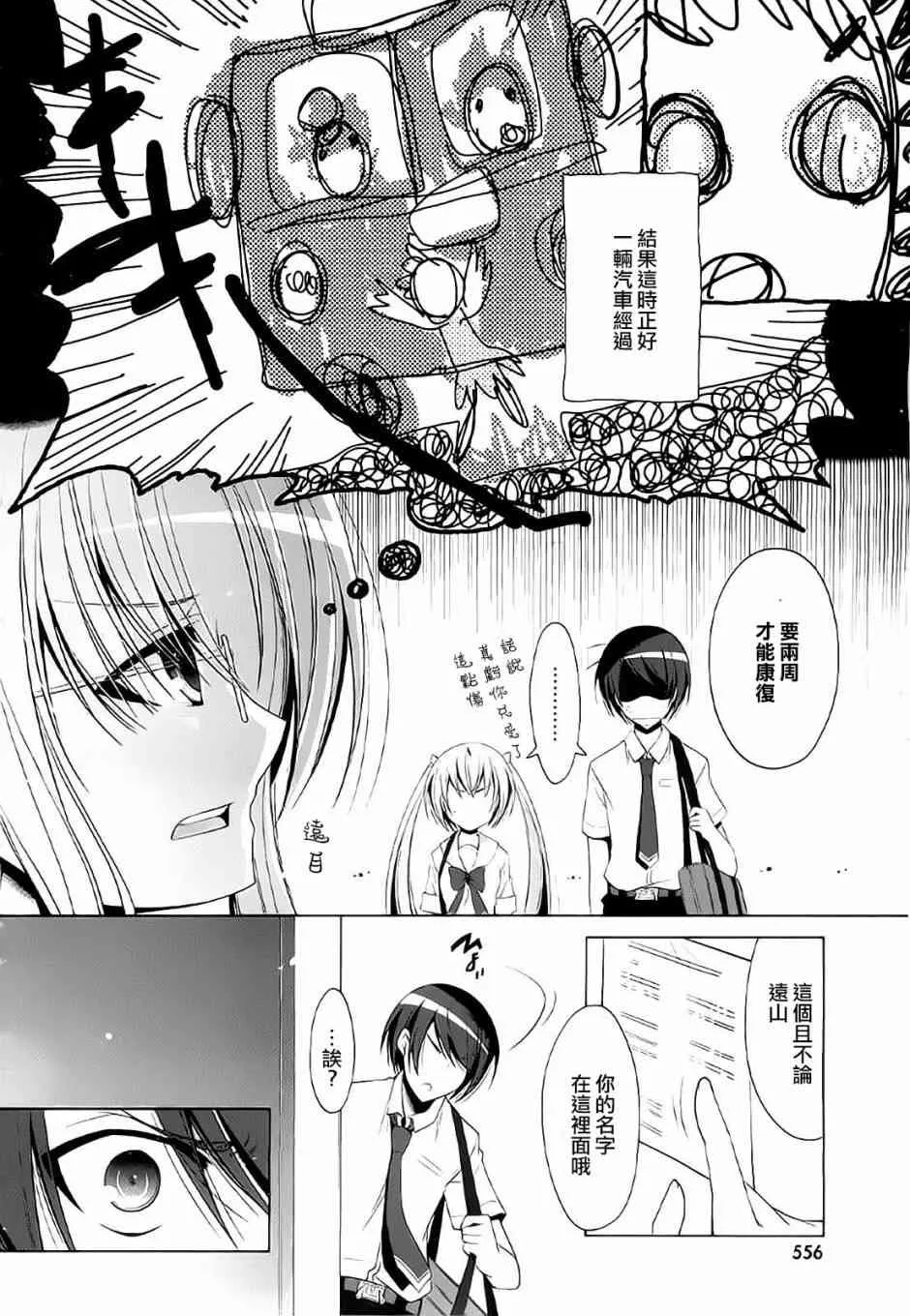 46话 第21页