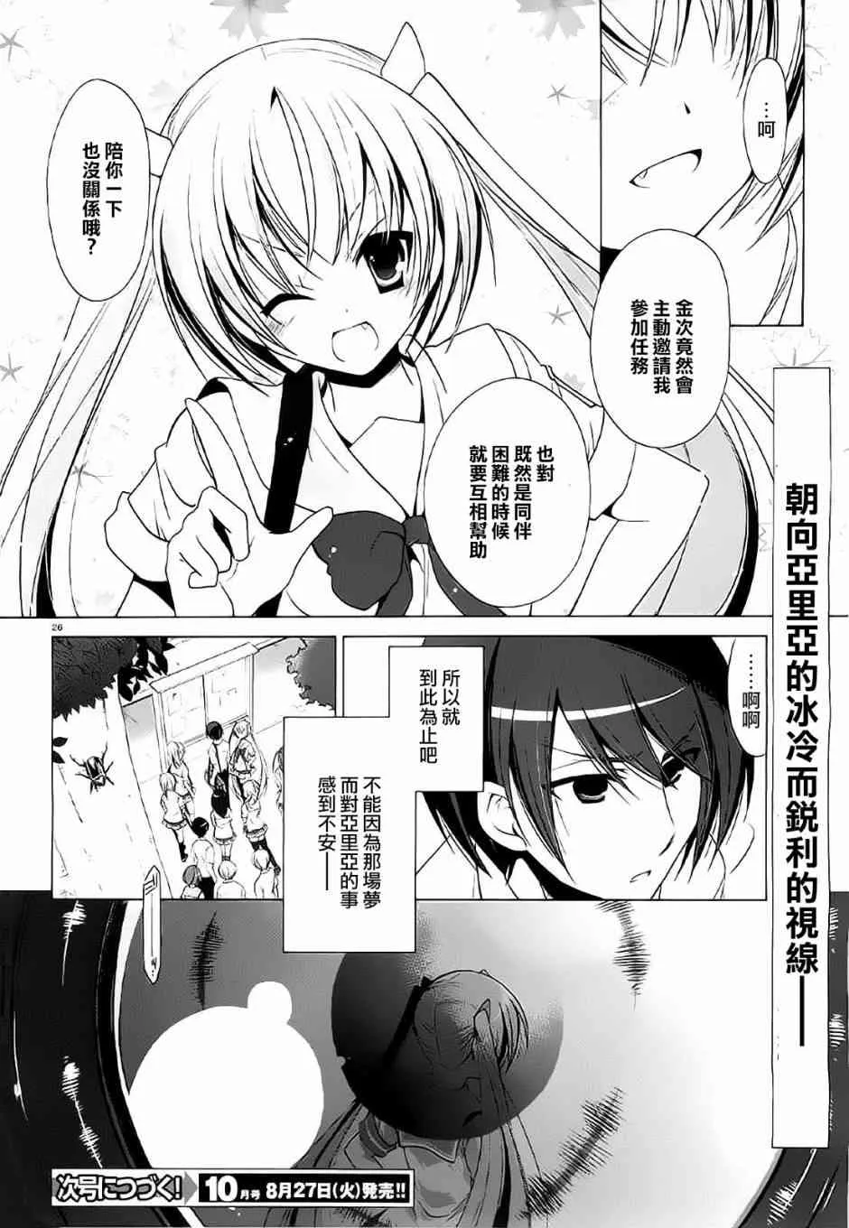 46话 第25页