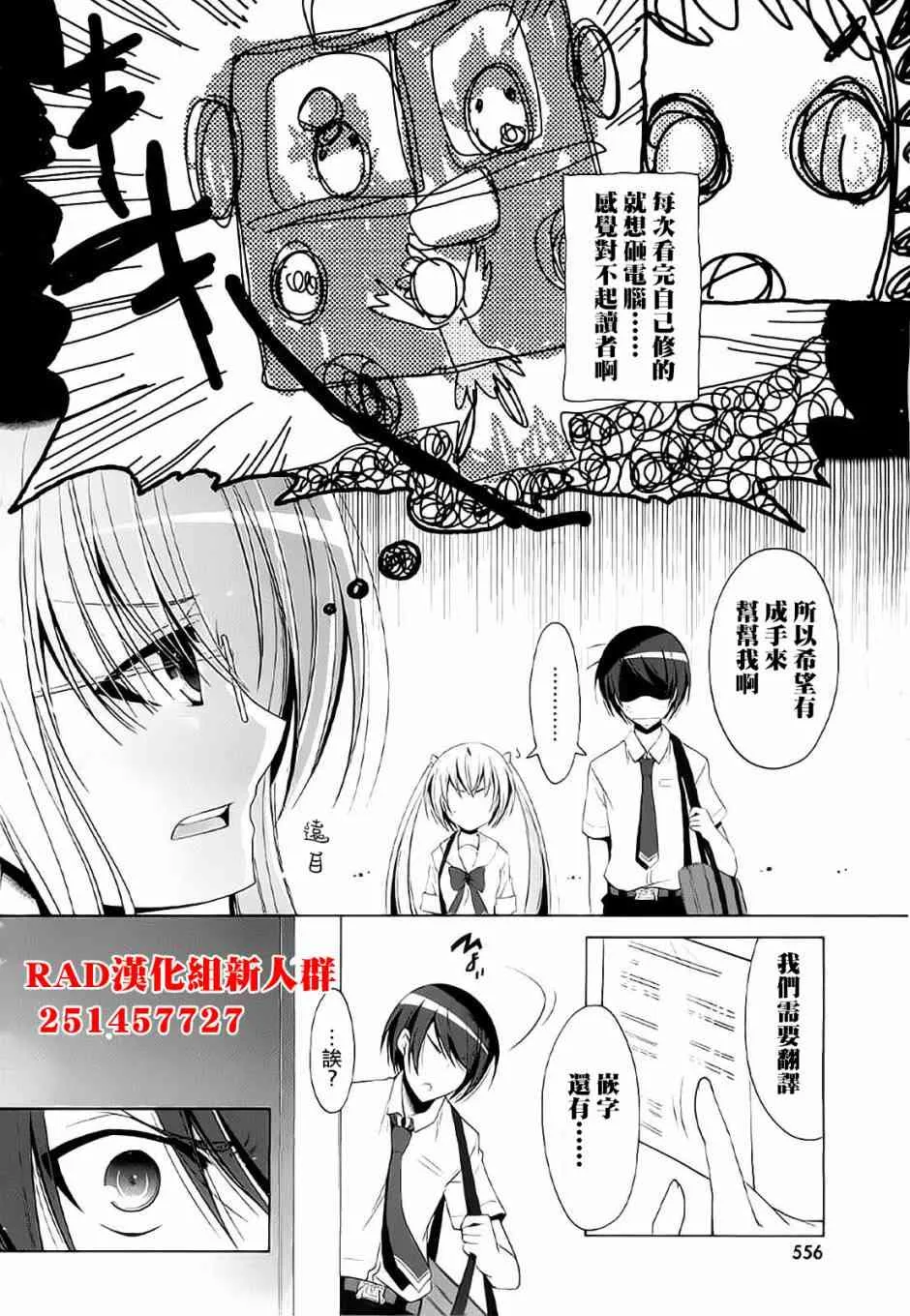 46话 第27页