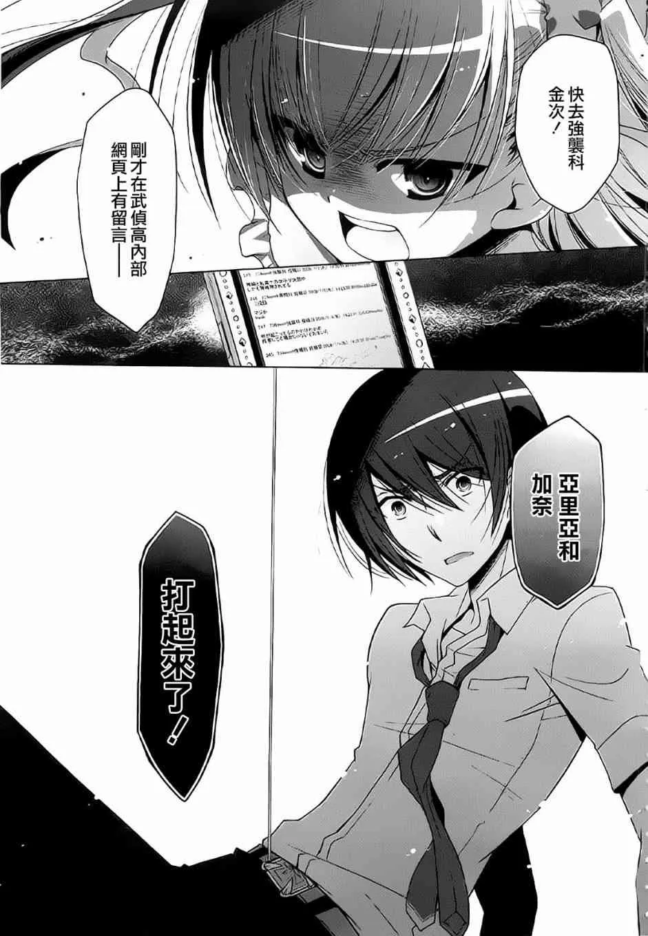 47话 第13页