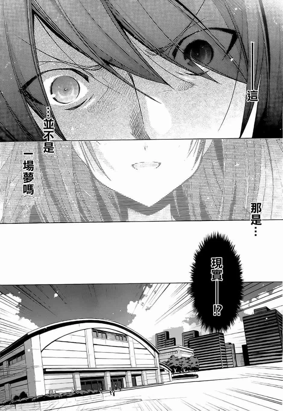 47话 第14页