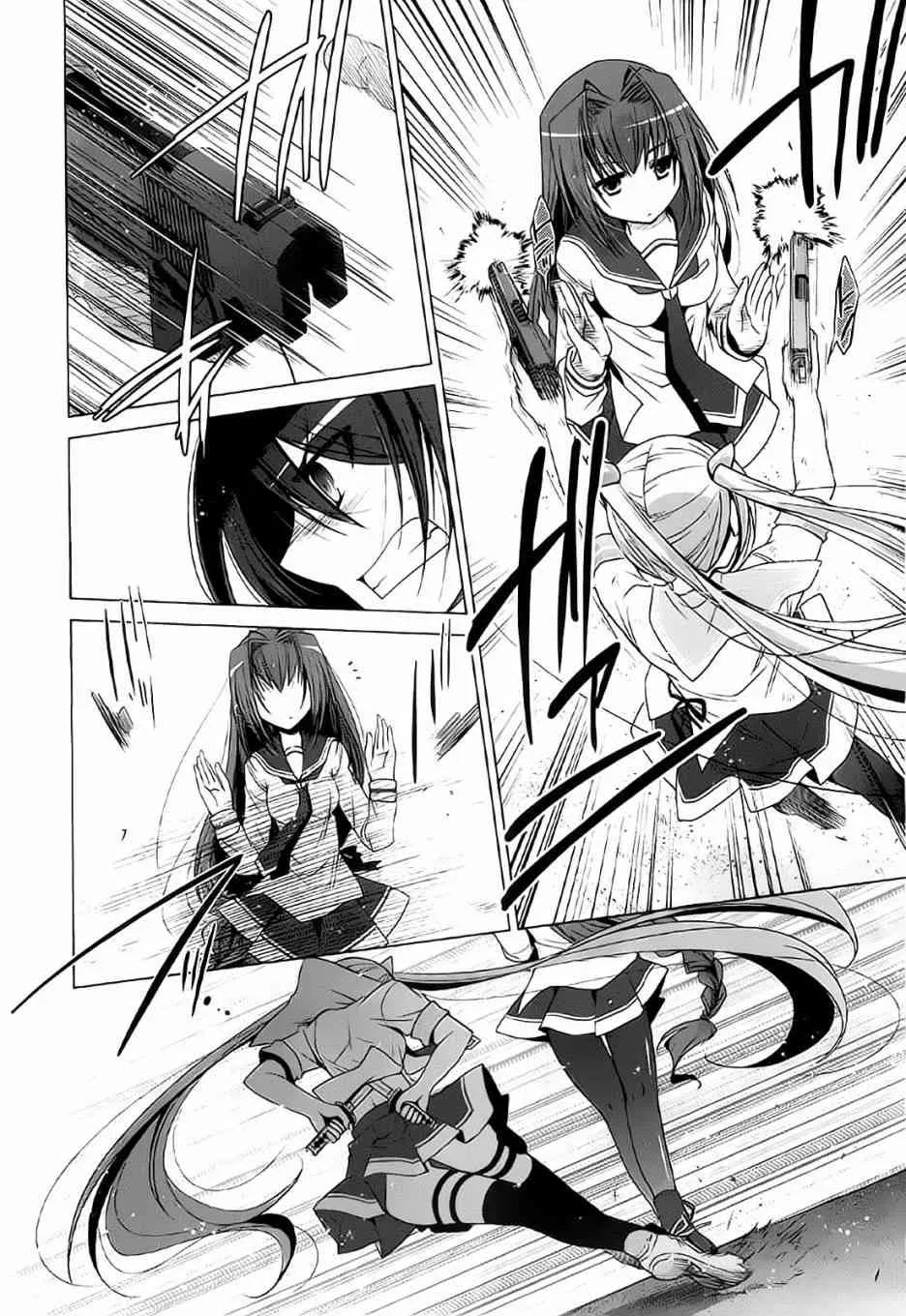 47话 第19页