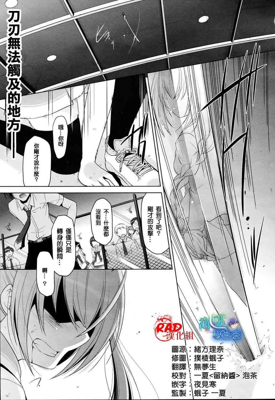 48话 第1页