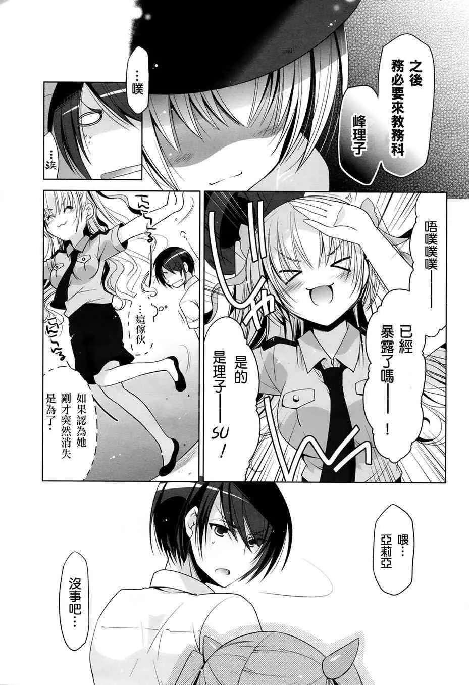 48话 第9页