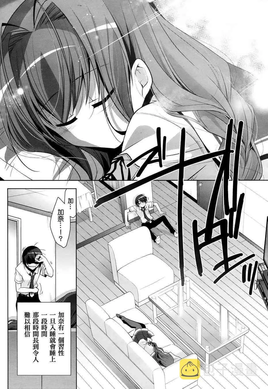 48话 第13页