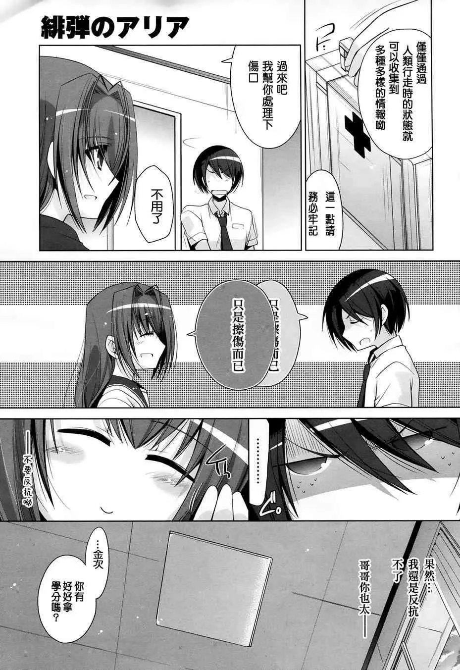 48话 第15页