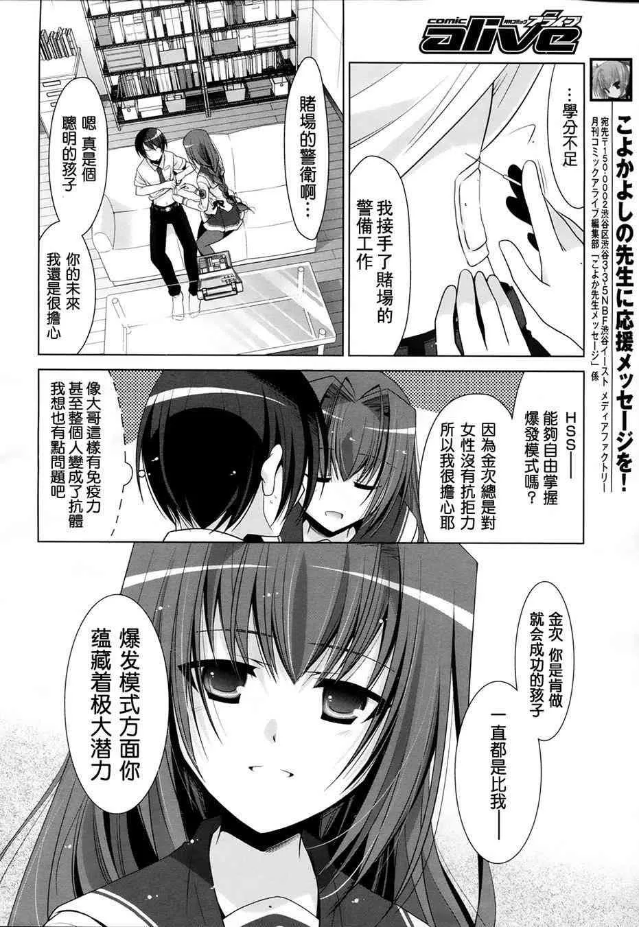 48话 第16页