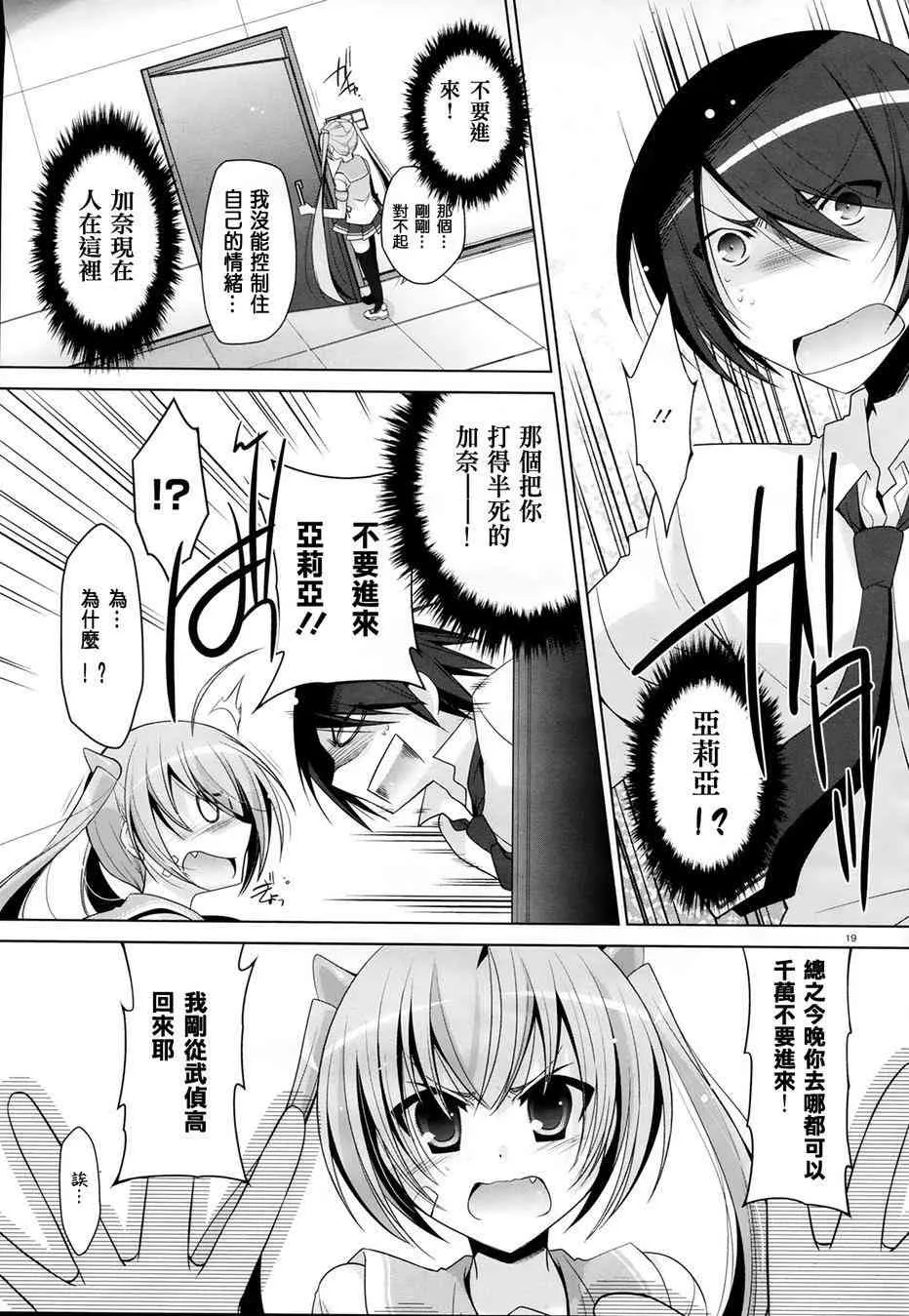 48话 第19页