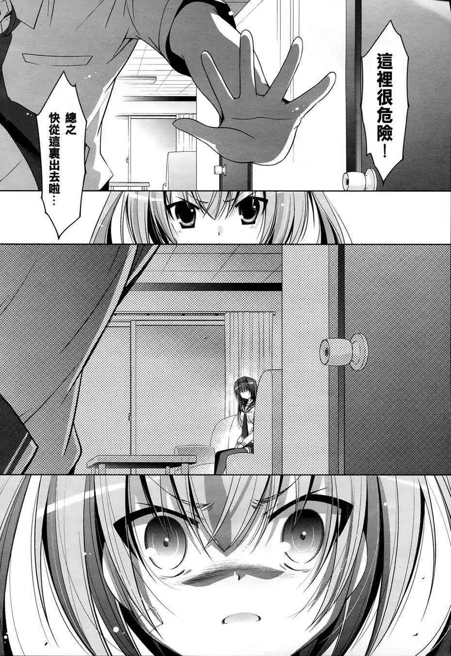 48话 第20页