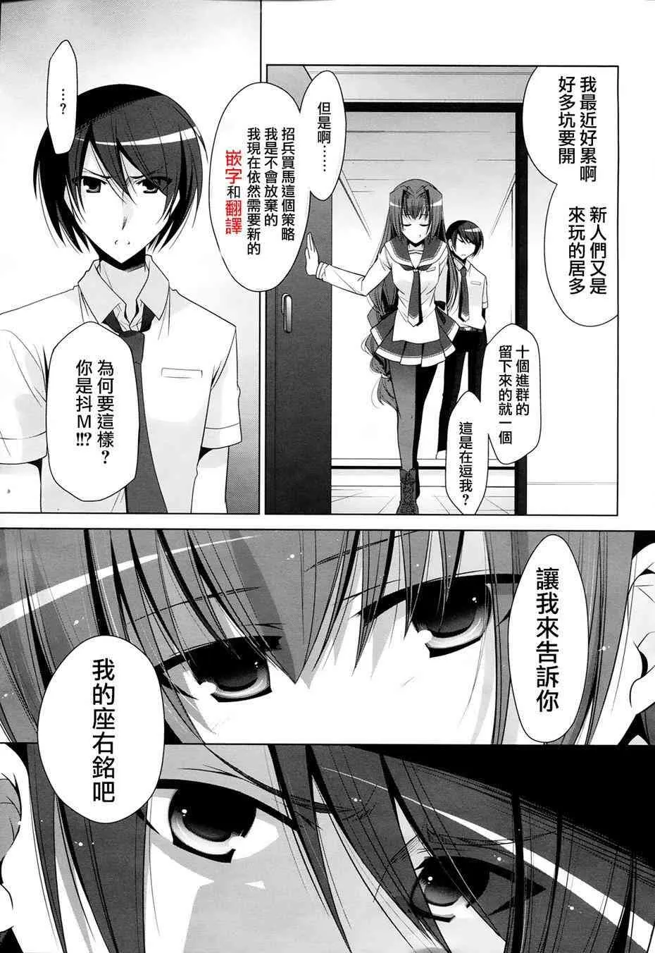 48话 第32页