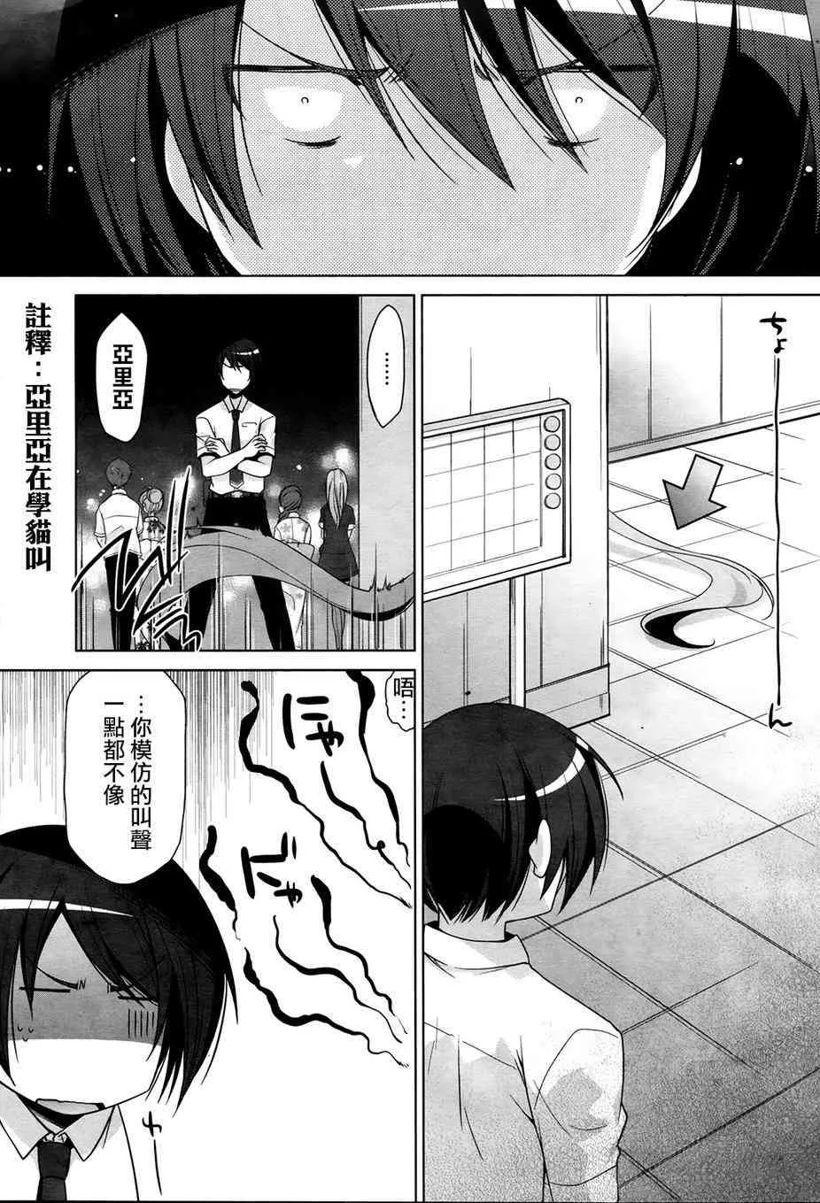 49话 第3页