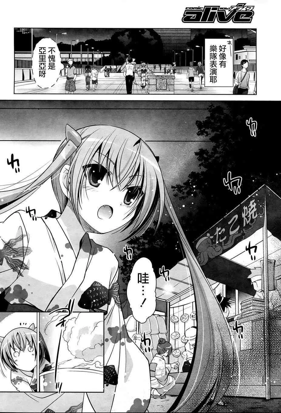 49话 第6页