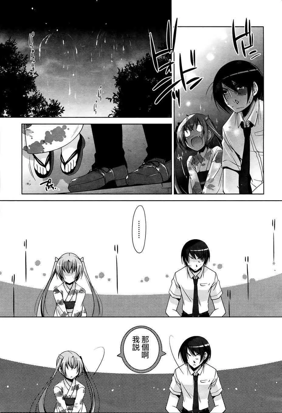 49话 第15页