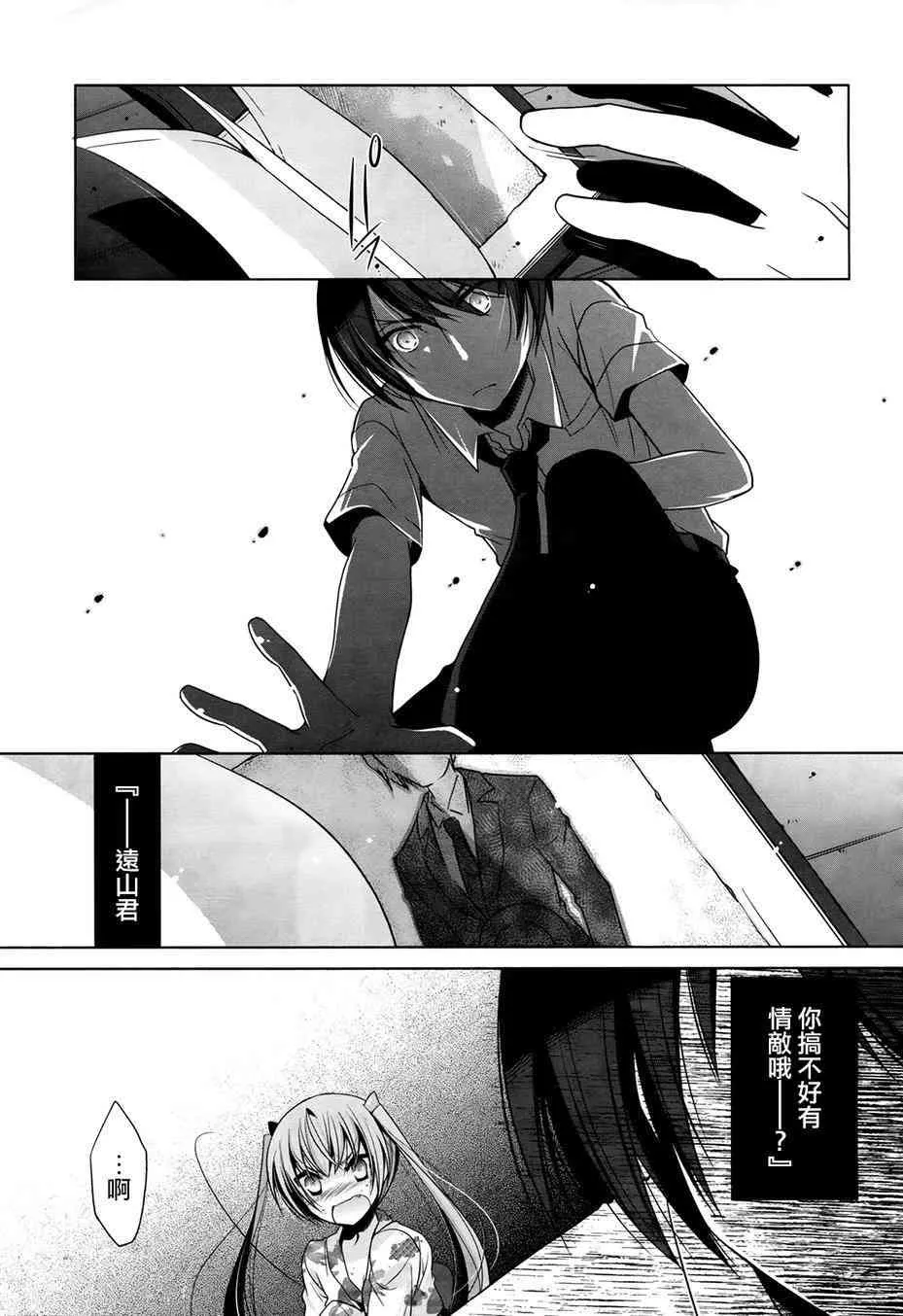 49话 第25页