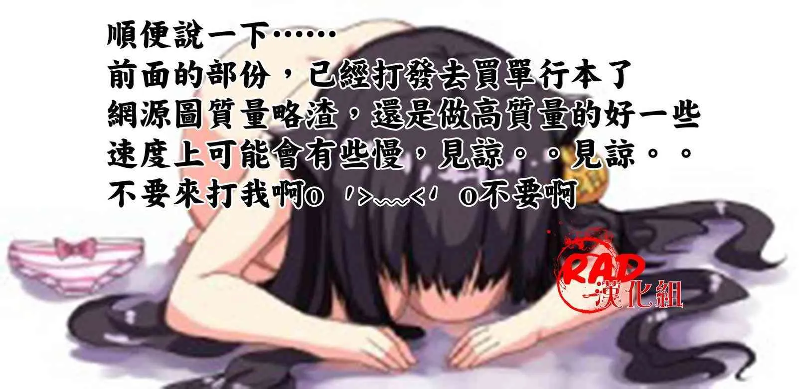 49话 第33页