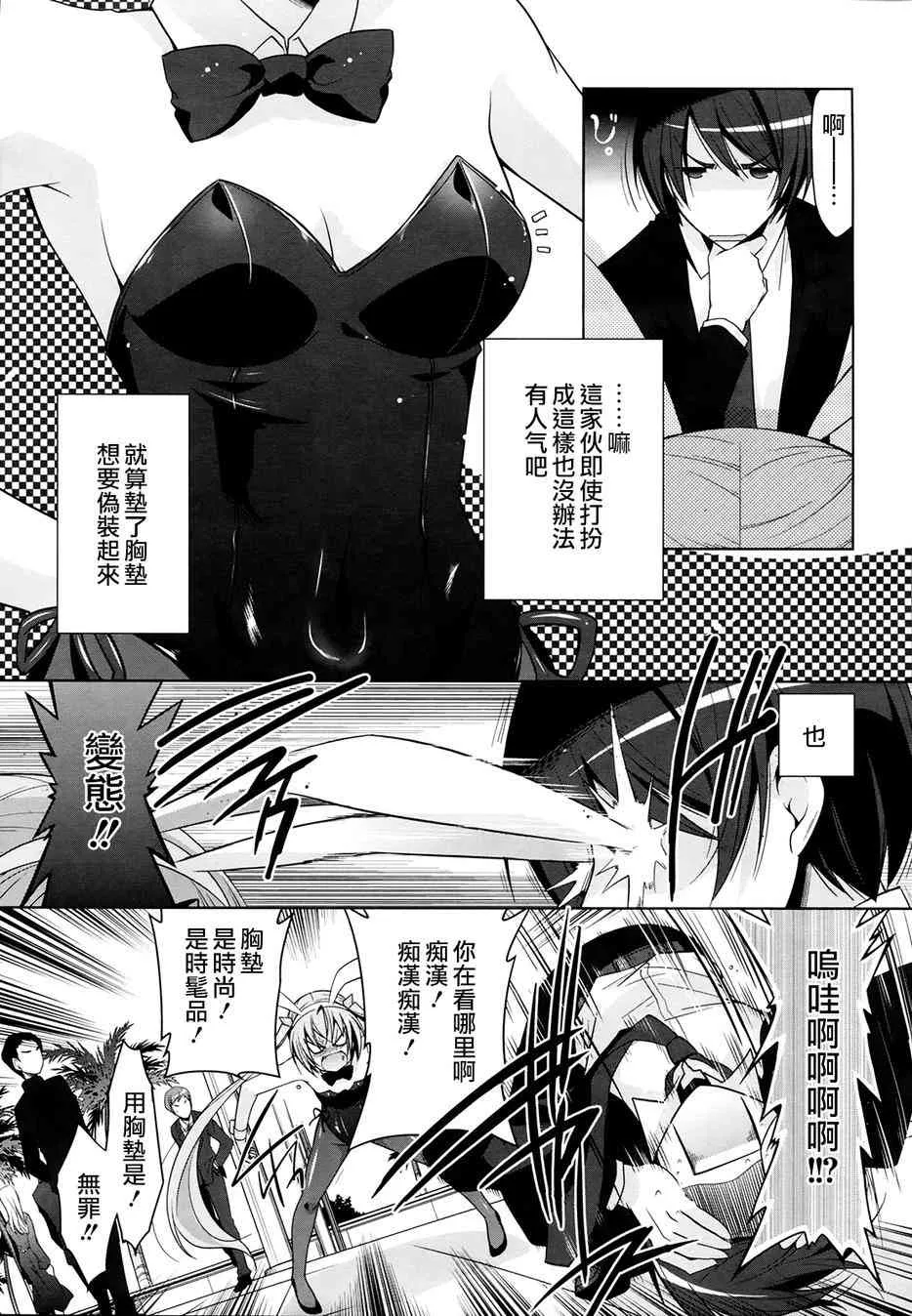 50话 第5页