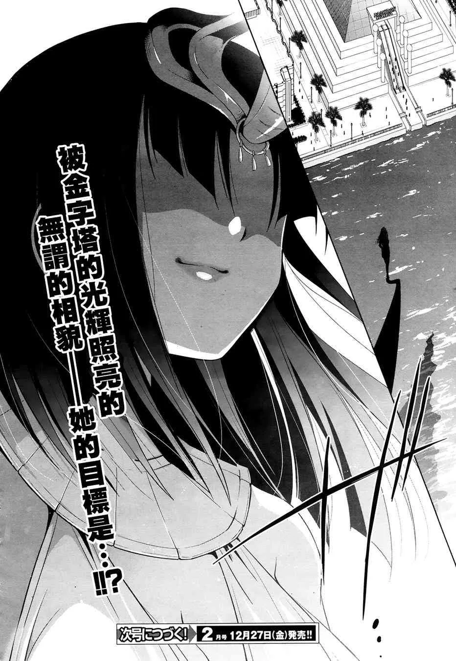 50话 第25页