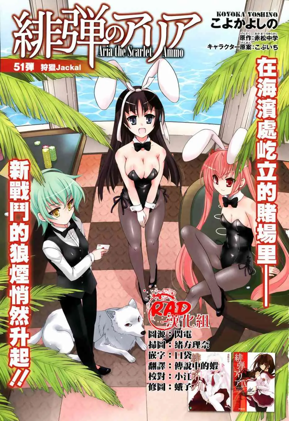 51话 第1页