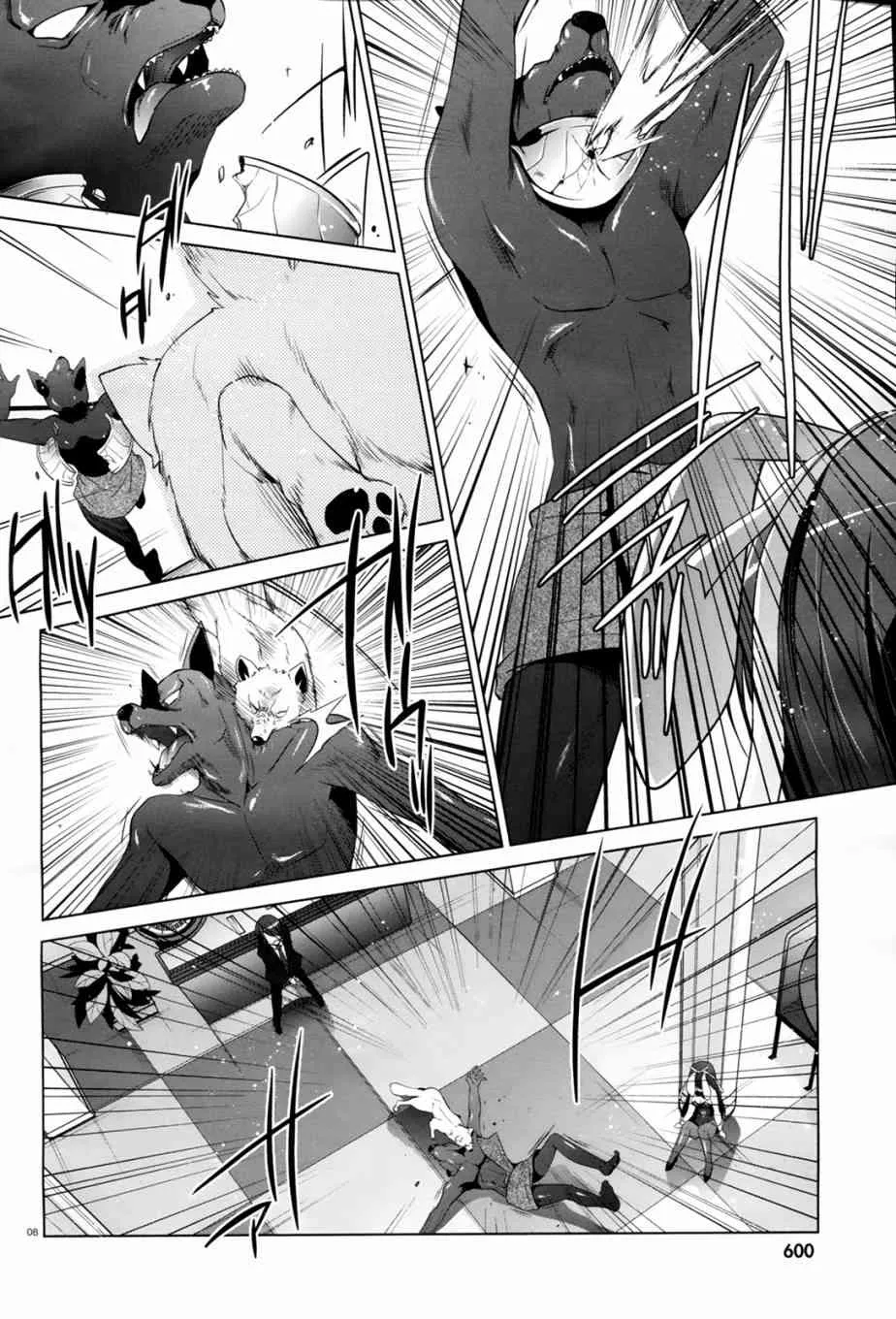 51话 第8页