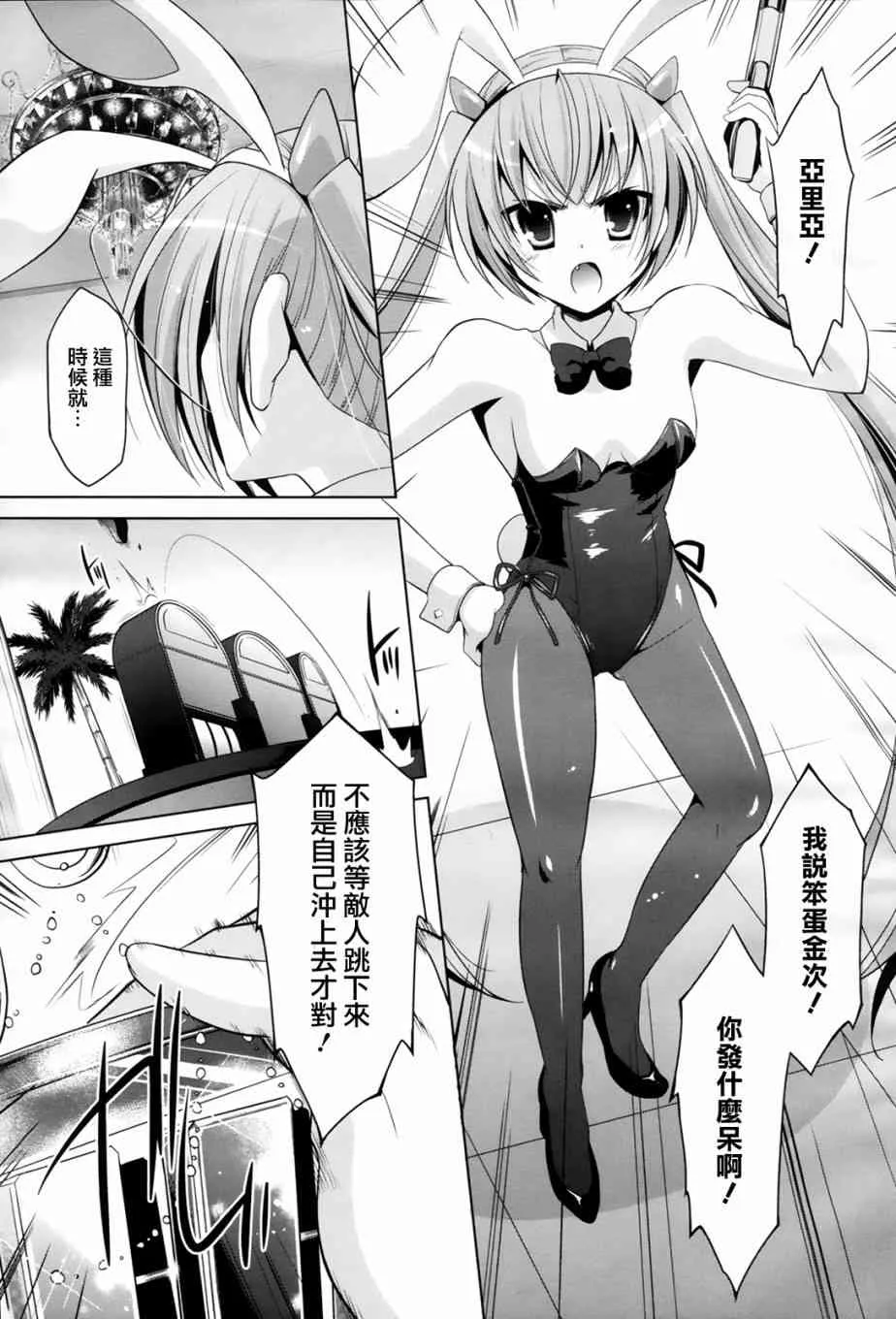 51话 第14页