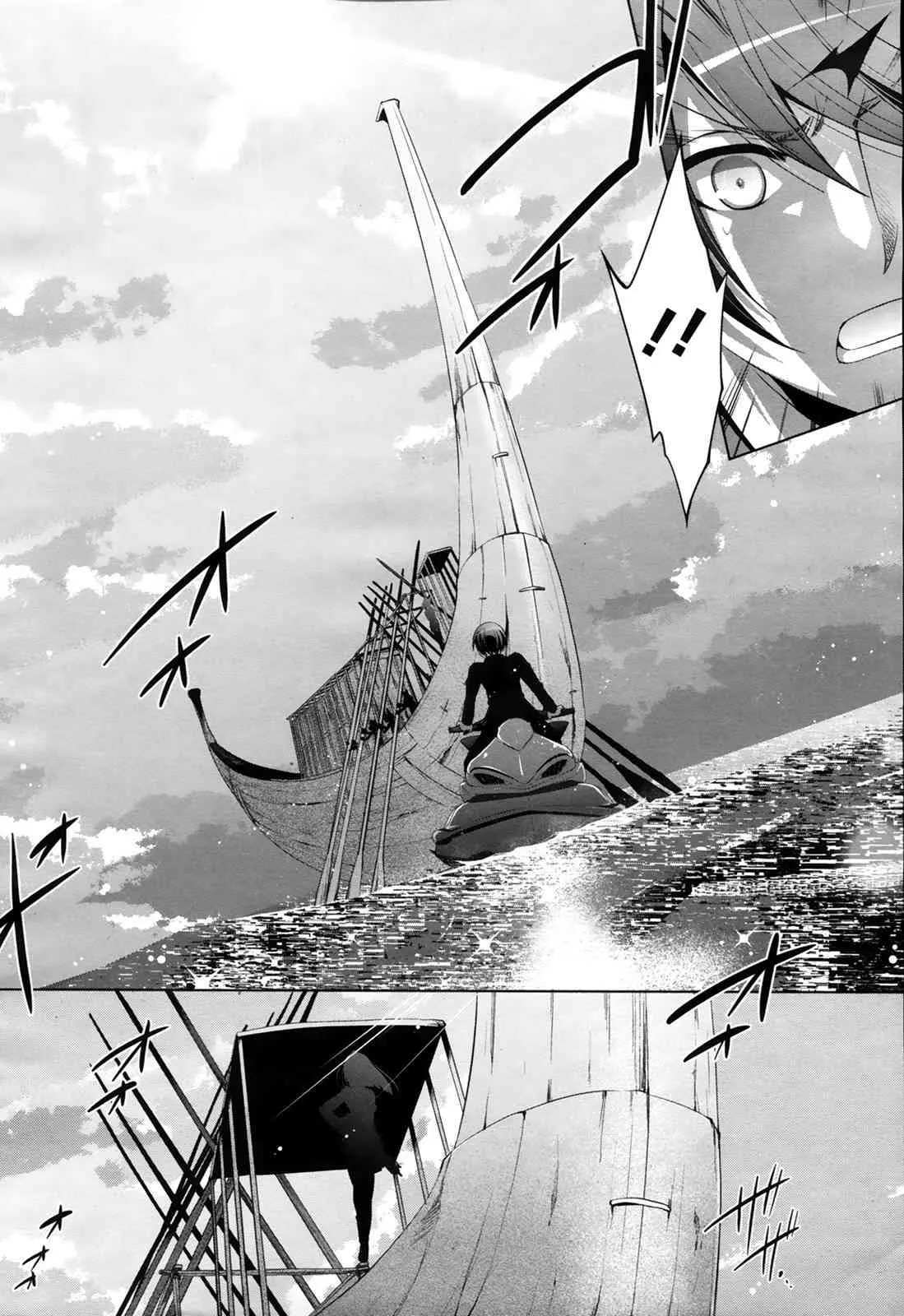 52话 第10页