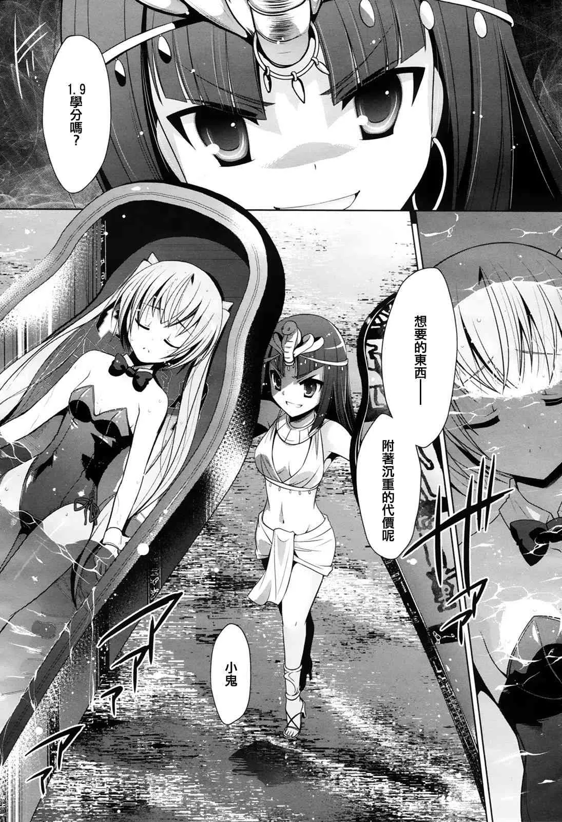 52话 第21页
