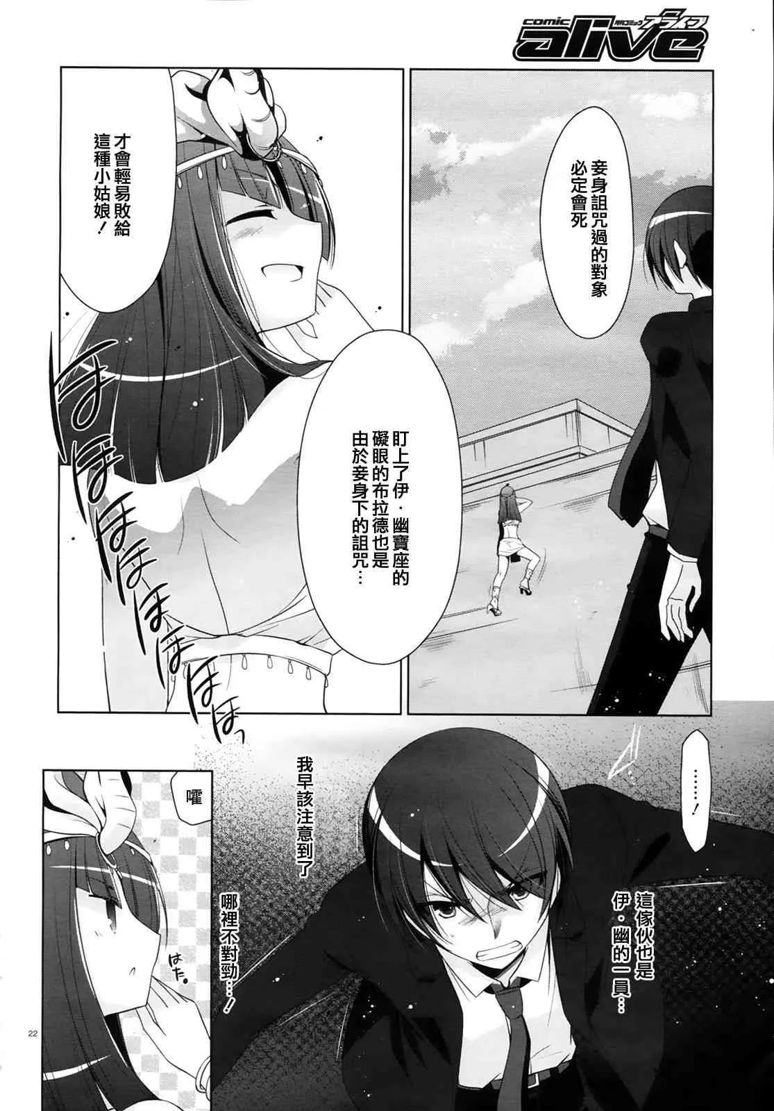 52话 第23页