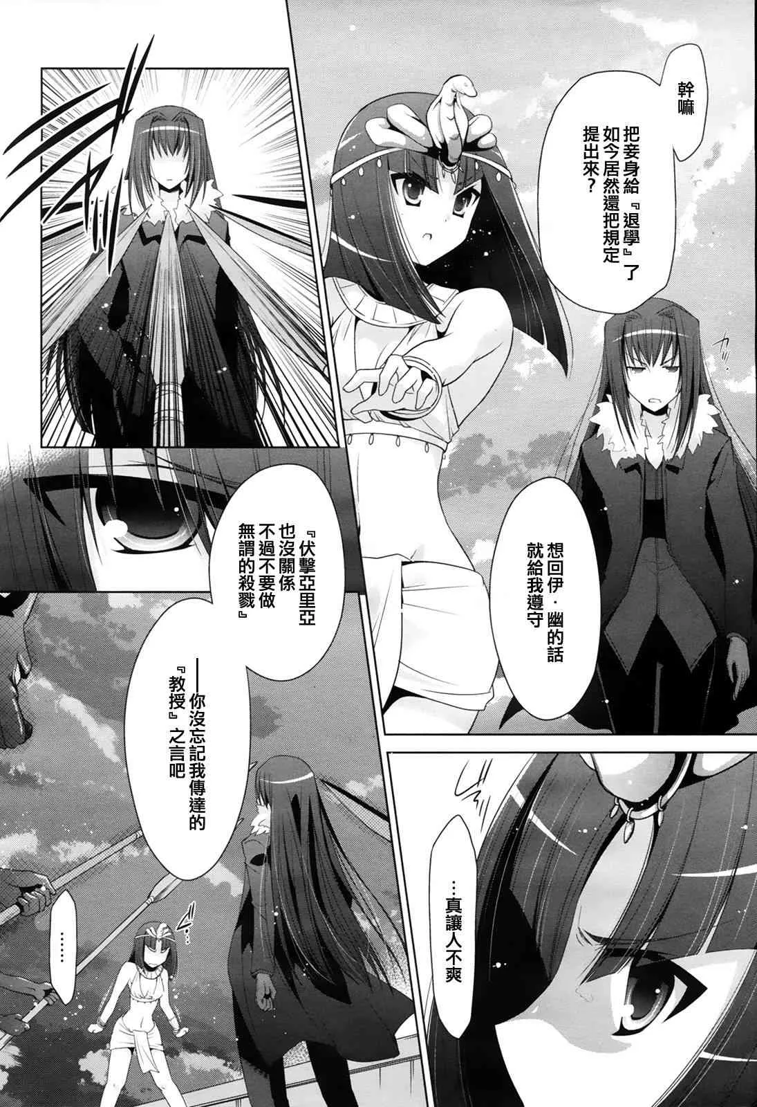 52话 第25页