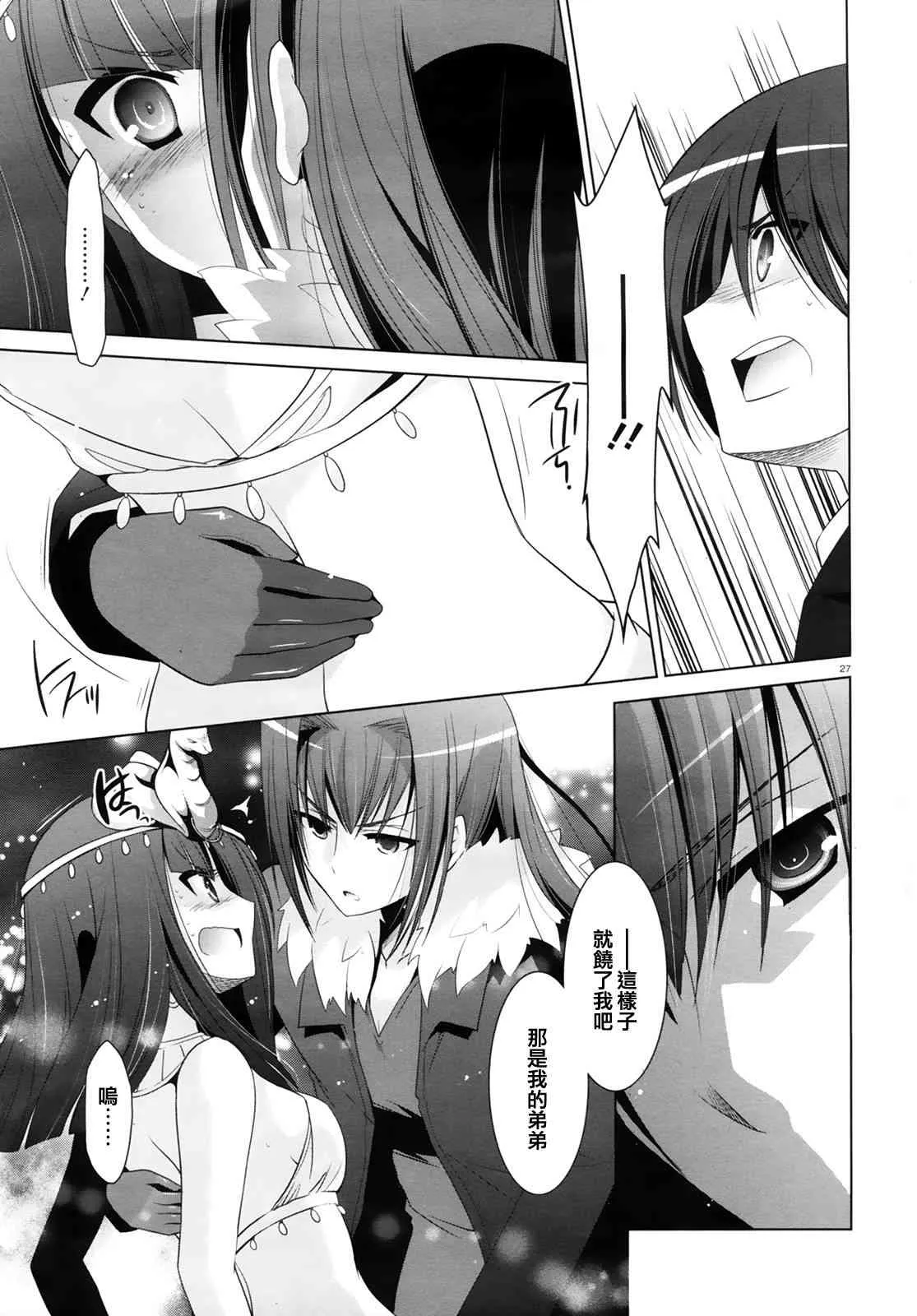 52话 第28页