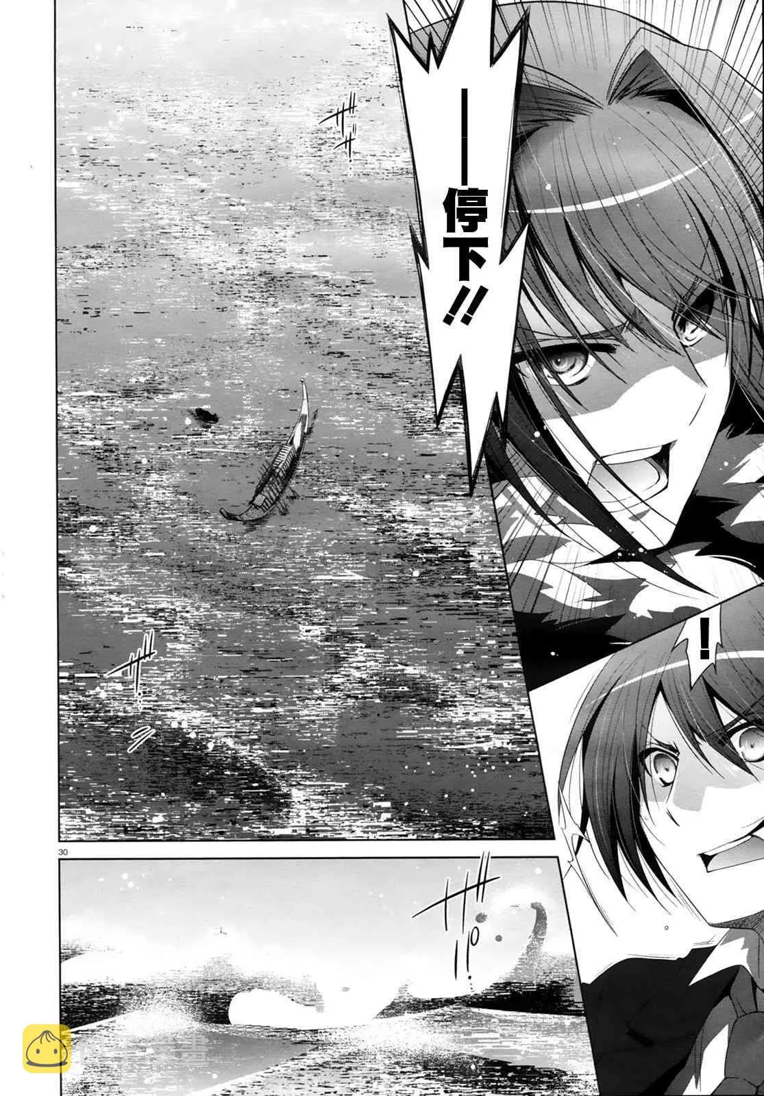 52话 第31页