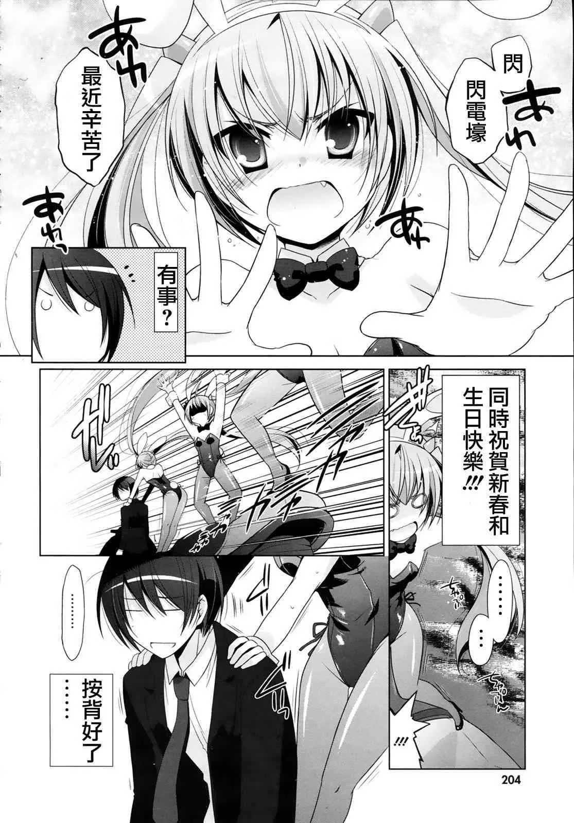 52话 第34页