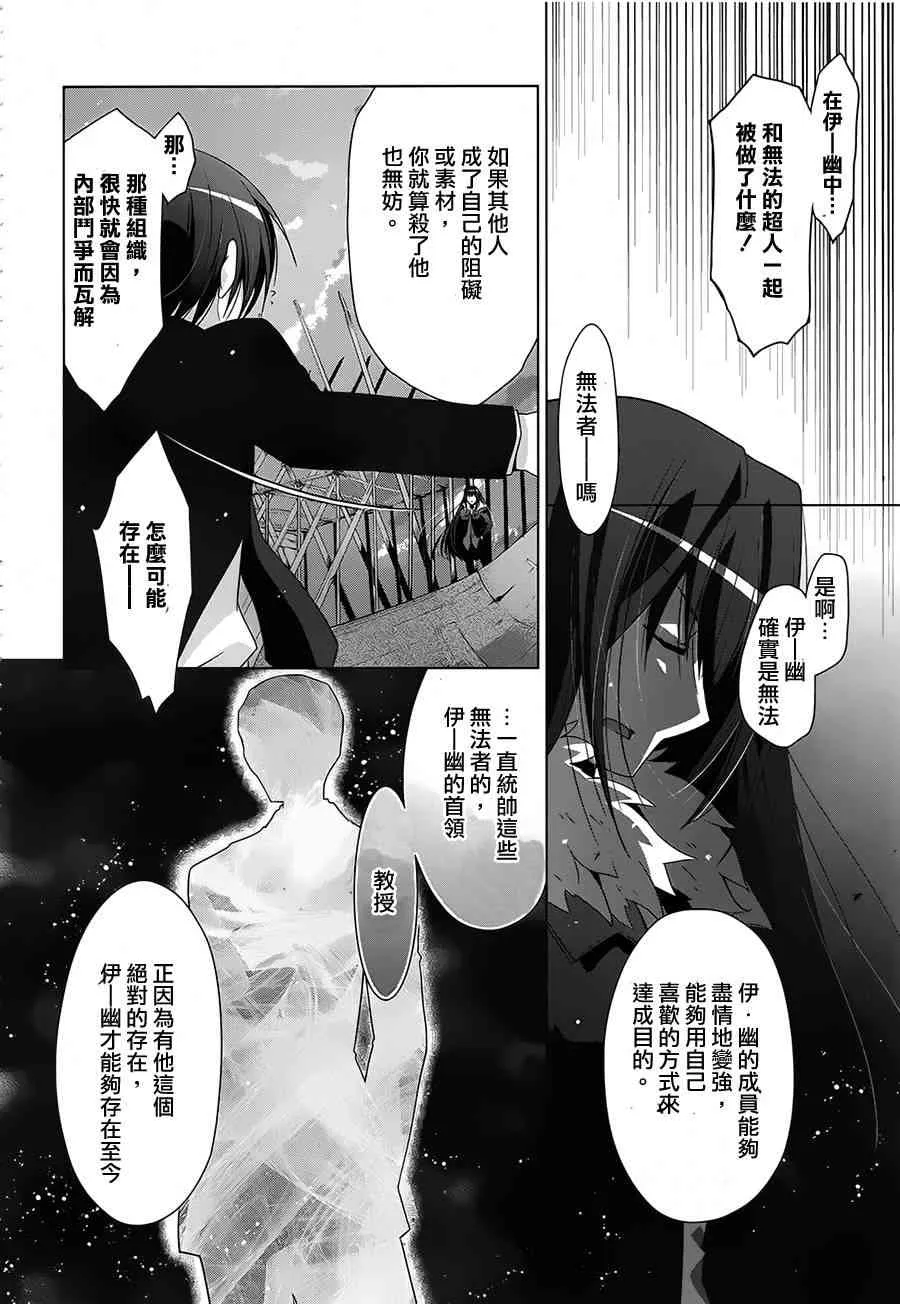 53话 第4页