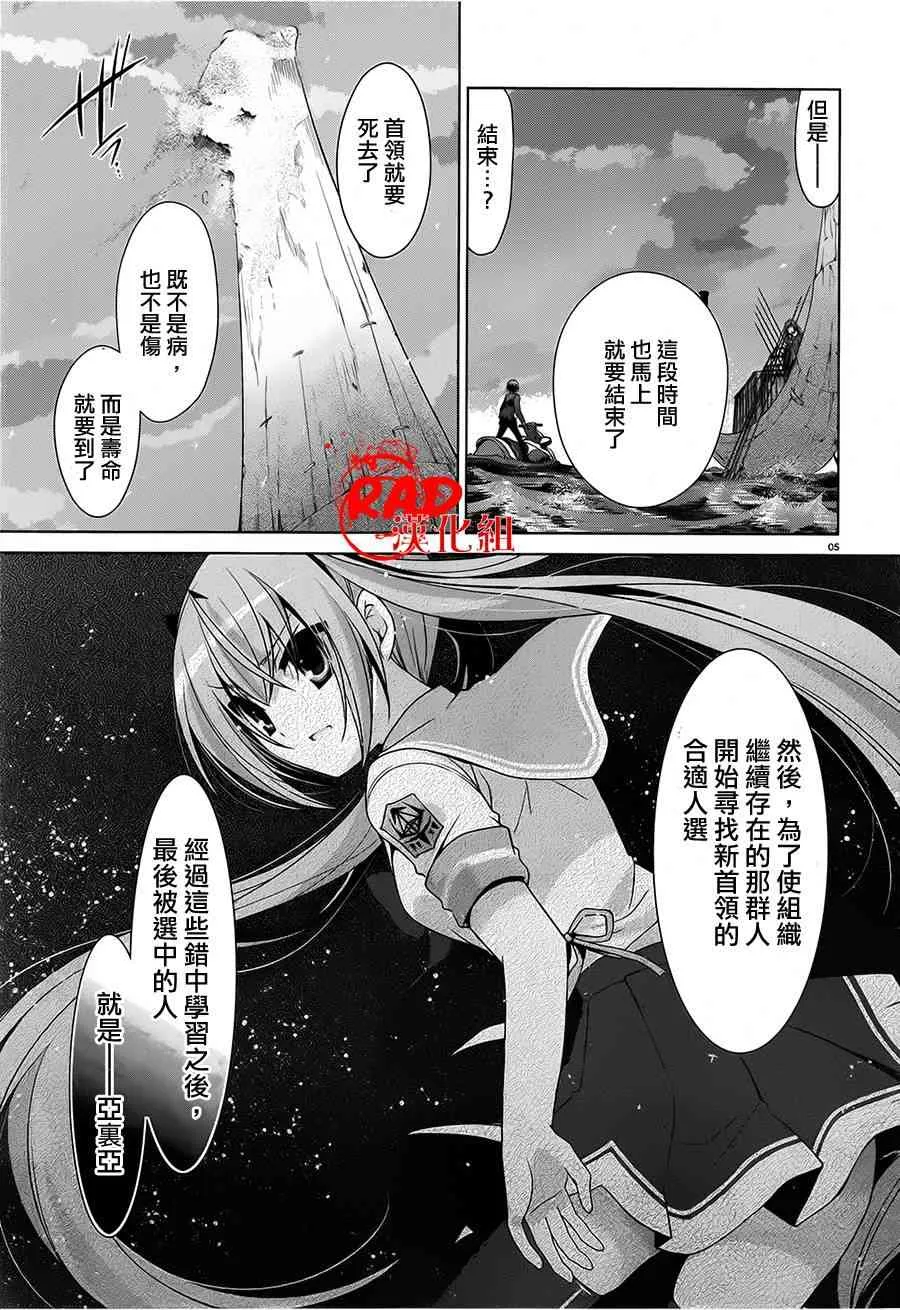 53话 第5页