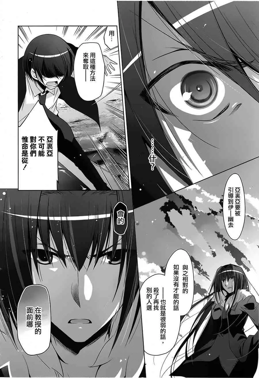 53话 第6页