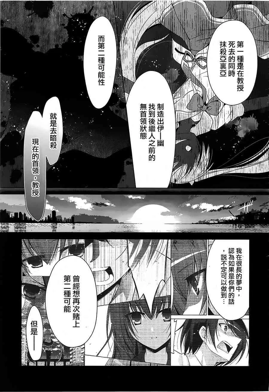 53话 第9页