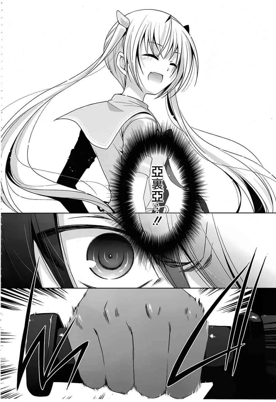 53话 第14页