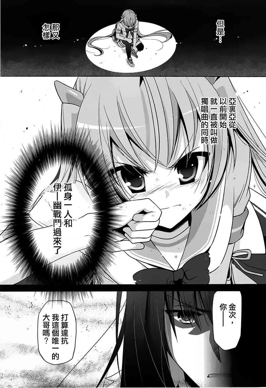 53话 第19页