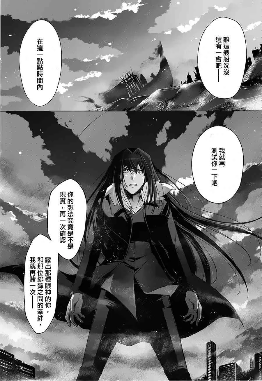 53话 第23页