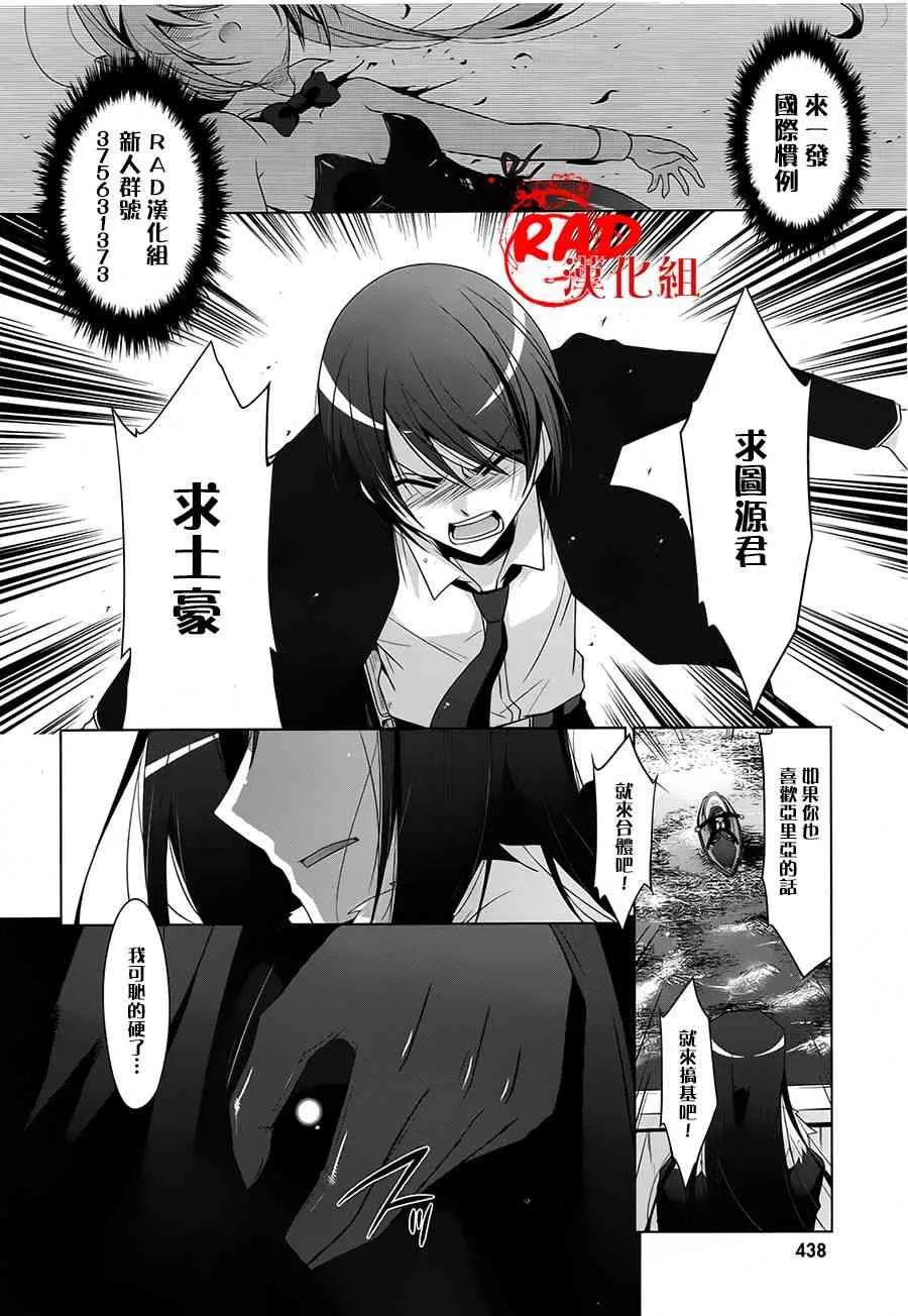 53话 第25页